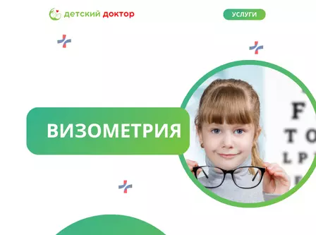 Визометрия